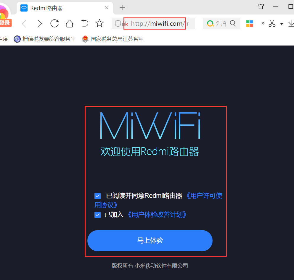 小米路由器登陆miwifi.com设置上网tplink路由器设置网址tplink登录网址